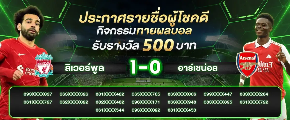 way168 สล็อต